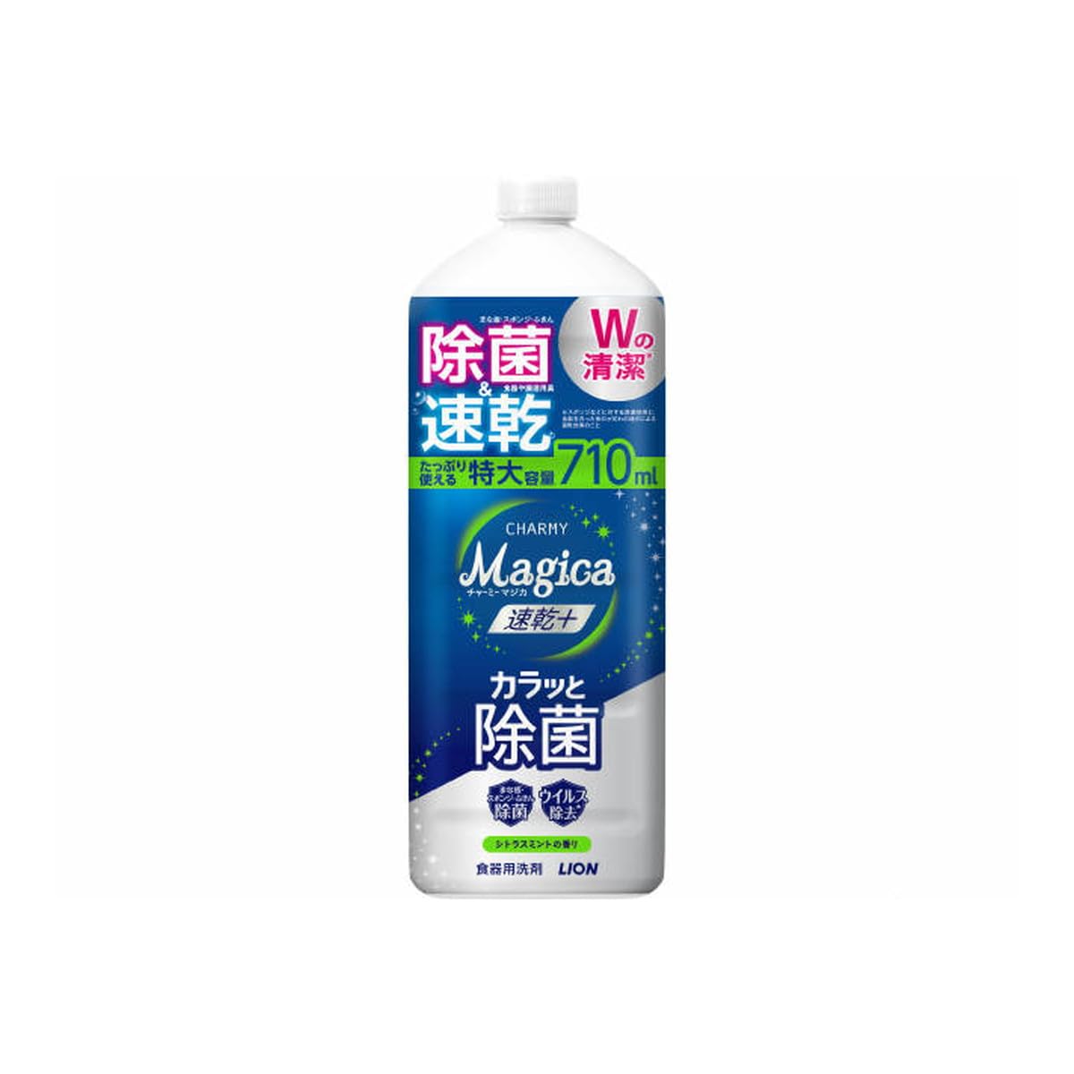 BOCさん専用 ライオン Magica（マジカ）速乾+カラッと除菌シトラス 本体